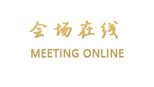 门源县天隆商务宾馆（海北藏族自治州）